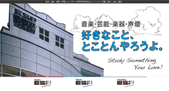 Desktop Screenshot of esp.ac.jp